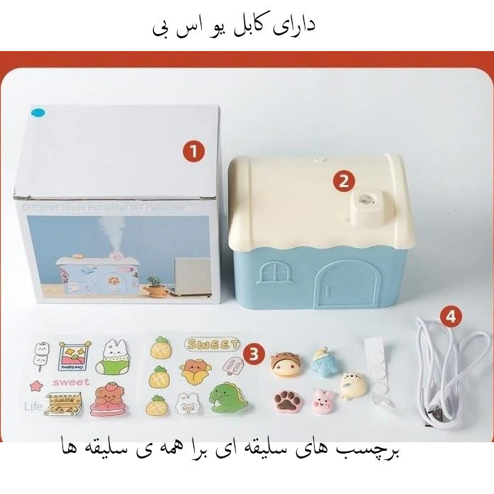 دستگاه بخور سرد مدل کلبه عروسکی