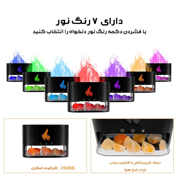 دستگاه بخور و رطوبتساز سرد مدل TOUCH-10W