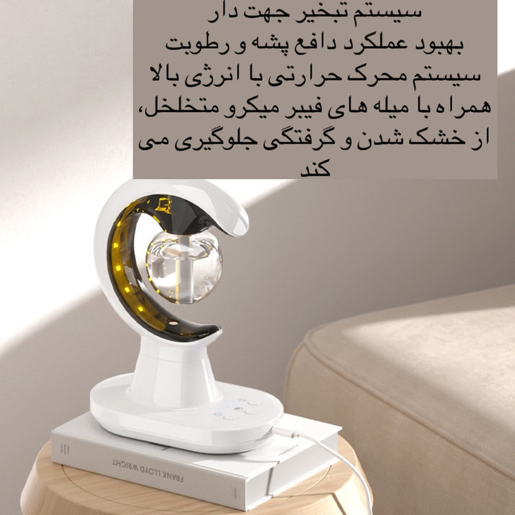 دستگاه بخور سرد مدل سه کاره