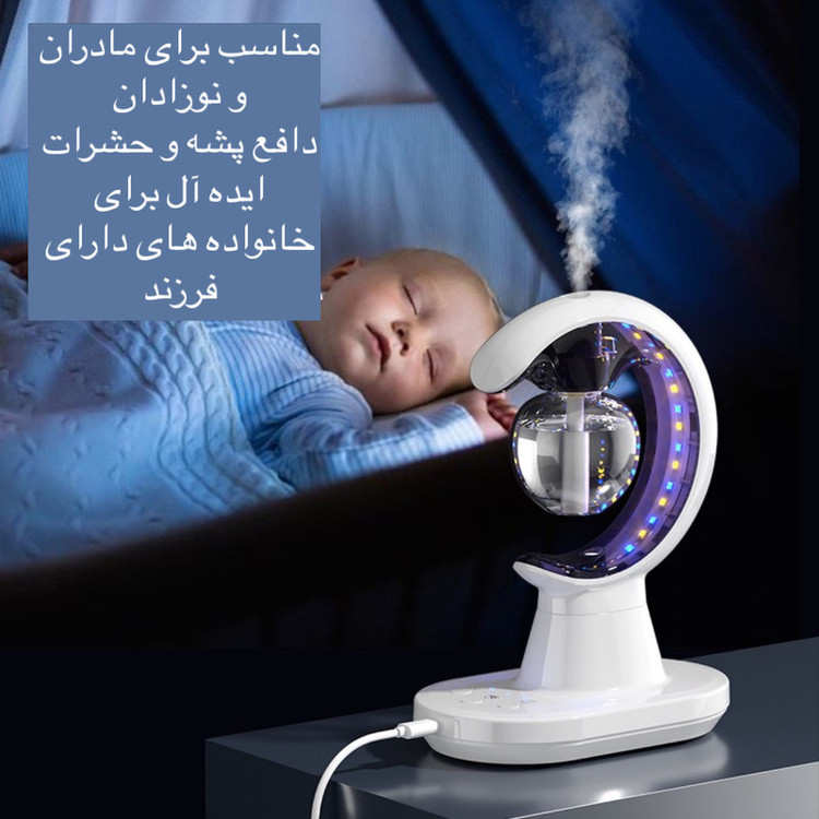 دستگاه بخور سرد مدل سه کاره