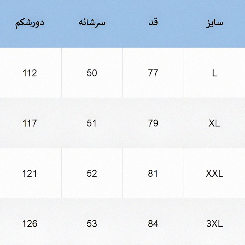 کاپشن مردانه دیورسو مدل ضد آب code80