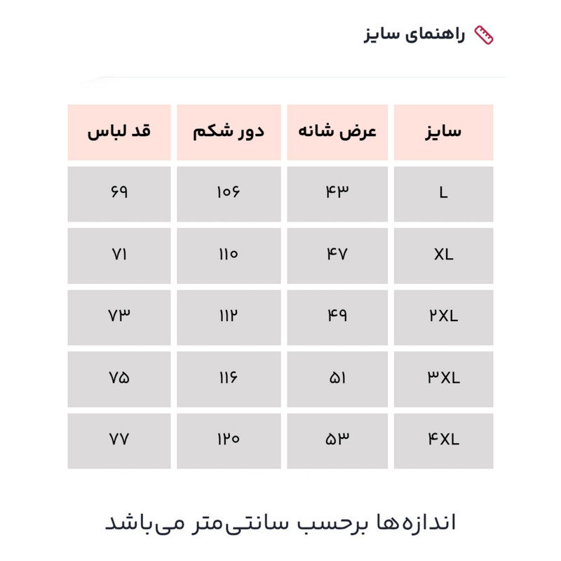 کاپشن مردانه دیورسو مدل 137A