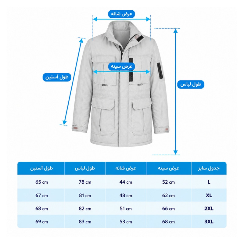 کاپشن مردانه میکرو تاکتیکال کد 020