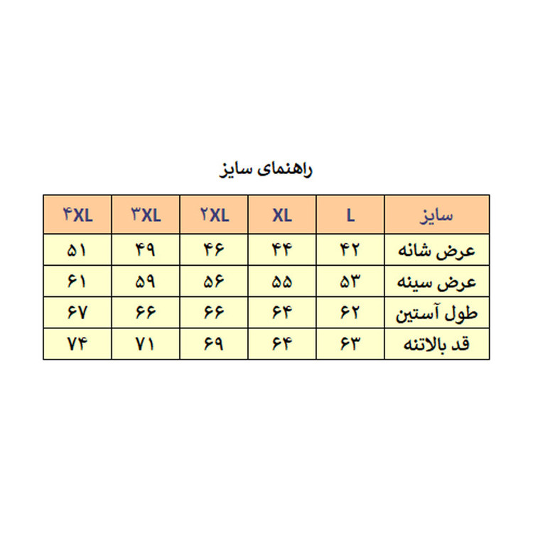کاپشن مردانه مدل M4237