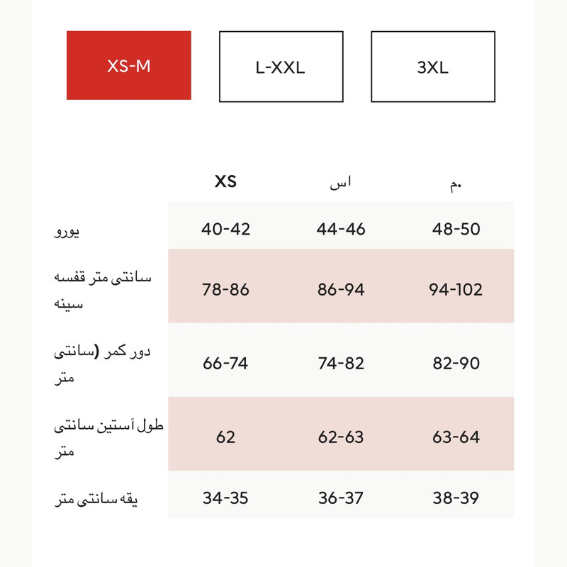 کاپشن مردانه اچ اند ام مدل 2024