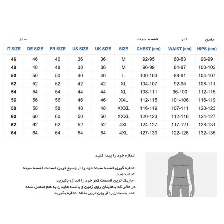کاپشن مردانه مدل M3525DT2449F