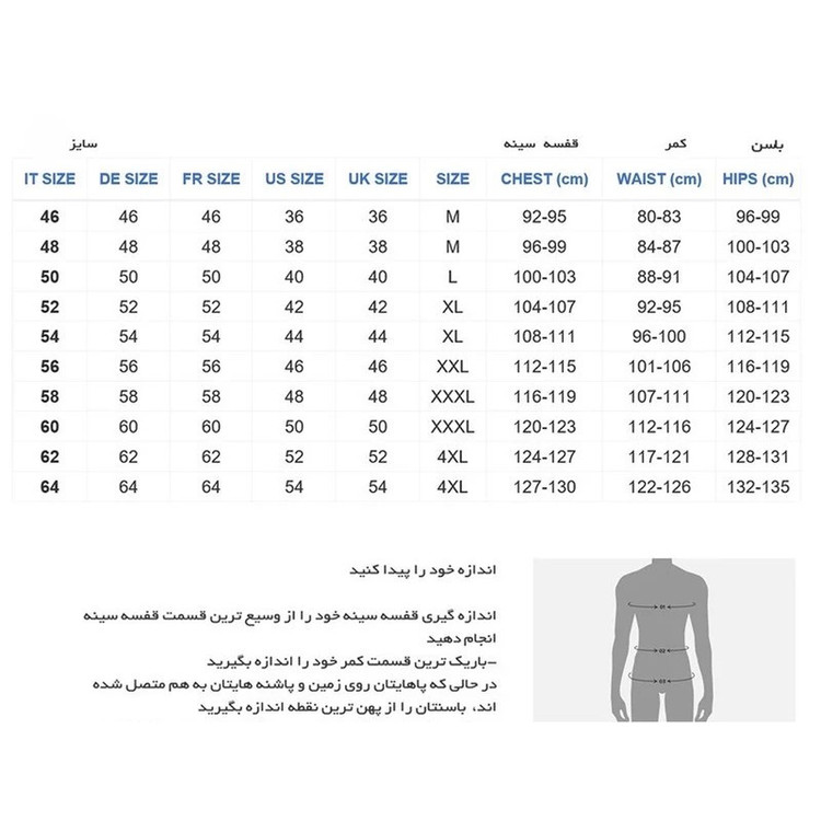 کاپشن مردانه مدل M3525DT2449F
