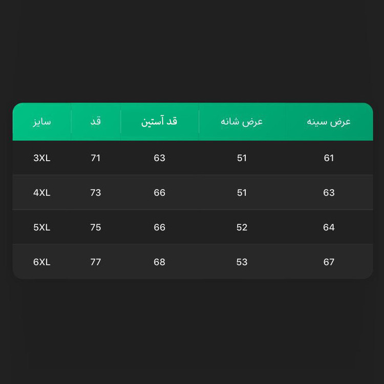 کاپشن مردانه مدل YF600