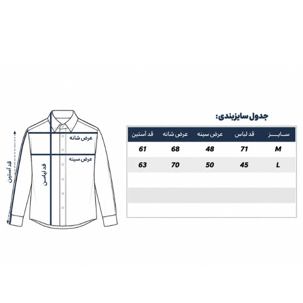 کاپشن مردانه مدل CO00