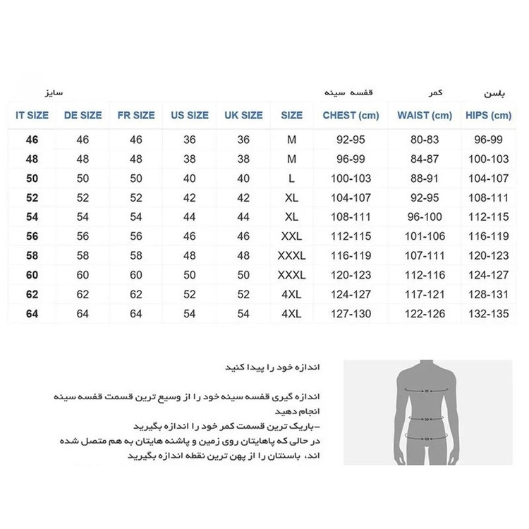 کاپشن مردانه مدل M3620E