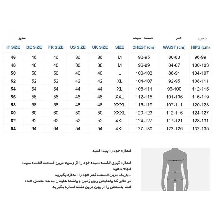 کاپشن مردانه مدل M Ponza
