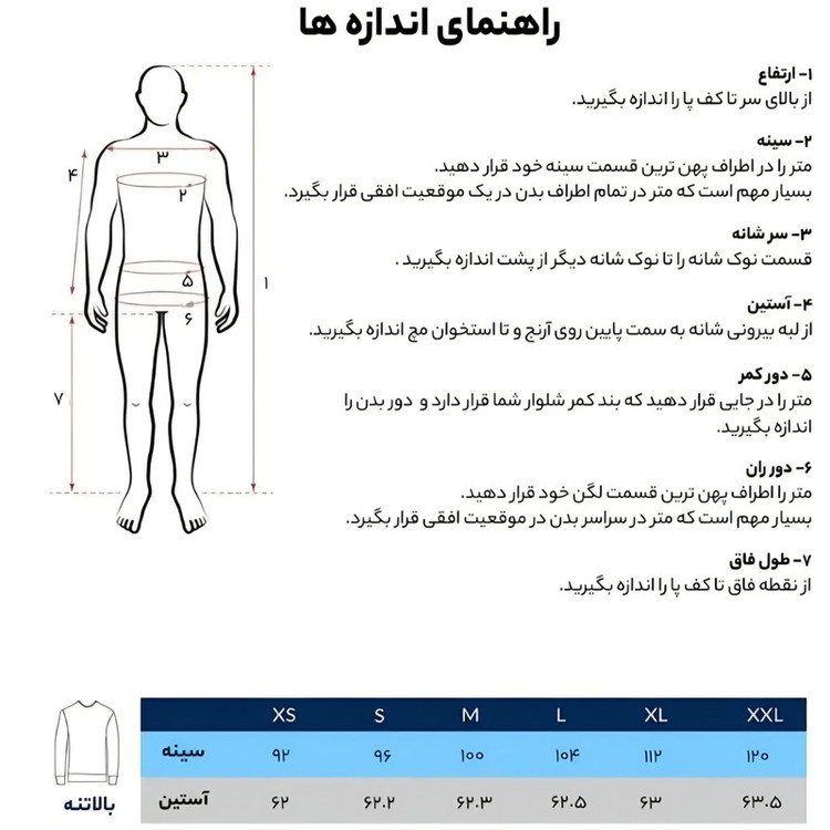 کاپشن مردانه او وی اس مدل 8058826-755878
