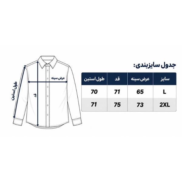 کاپشن مردانه مدل HOO