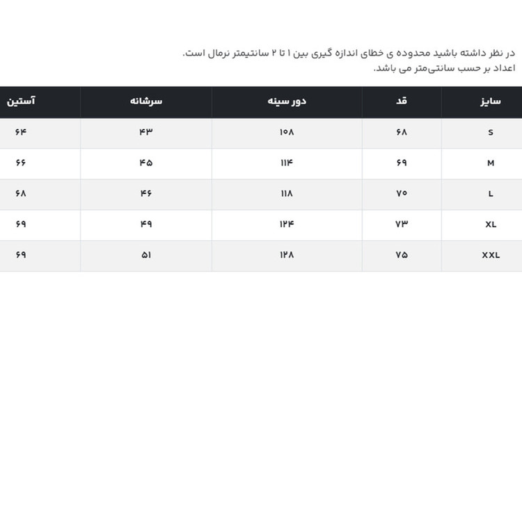 کاپشن مردانه جین وست مدل کلاهدار کد 122149