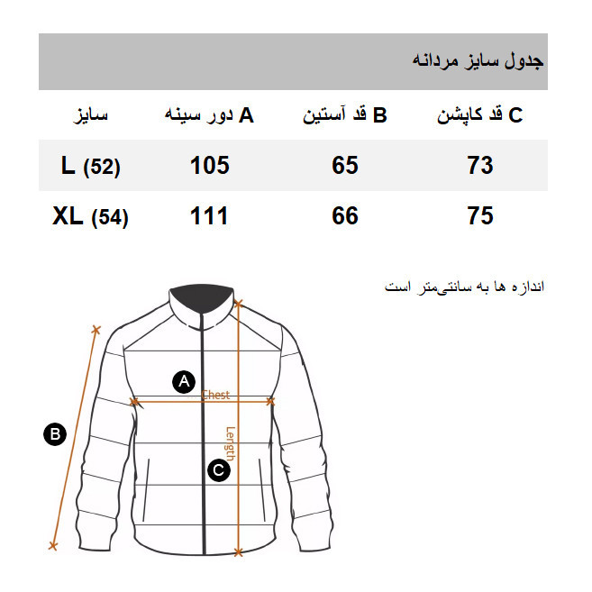 کاپشن مردانه یو اس پولو مدل NV895US