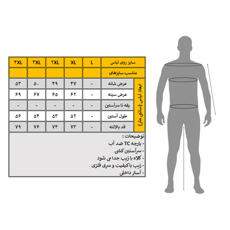 کاپشن بلند مردانه کلاه دار مدل Vantor کد M6005