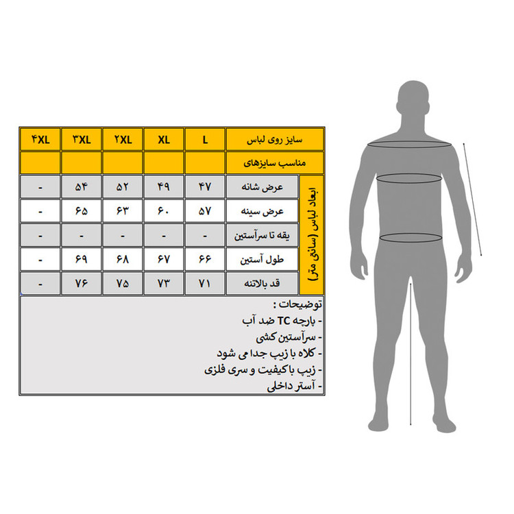 کاپشن بلند مردانه کلاه دار مدل Torven کد M6003