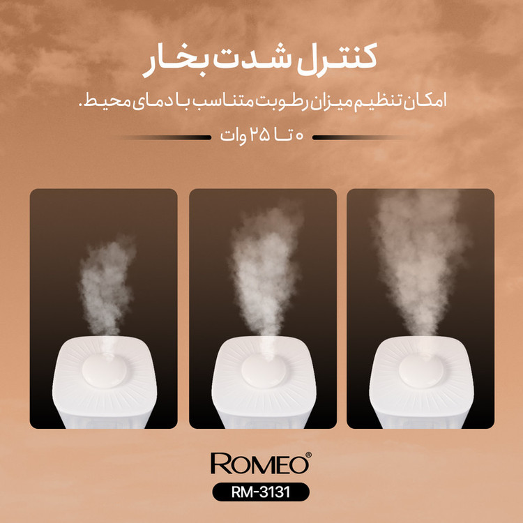 دستگاه بخور سرد رومئو مدل RM-3131