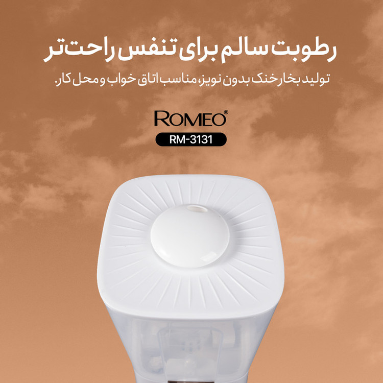دستگاه بخور سرد رومئو مدل RM-3131