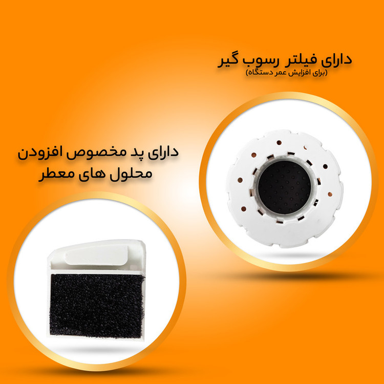 دستگاه بخور سرد مدل HD1904