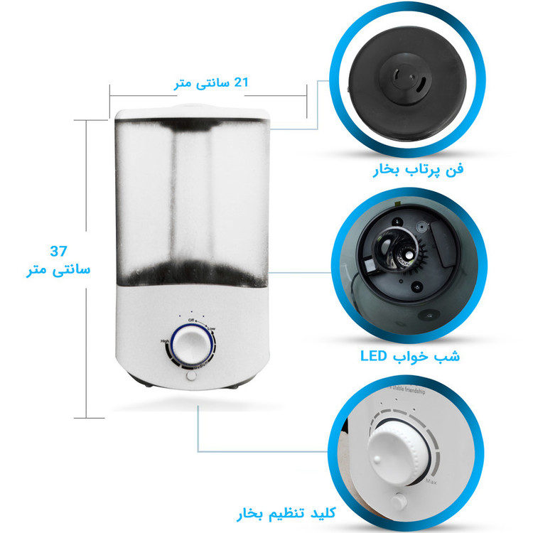 دستگاه بخور سرد مدل HD1904