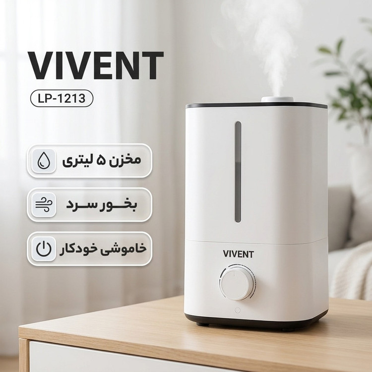 دستگاه بخور سرد ویونت مدل LP-1213