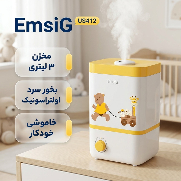 دستگاه بخور سرد امسیگ مدل US412