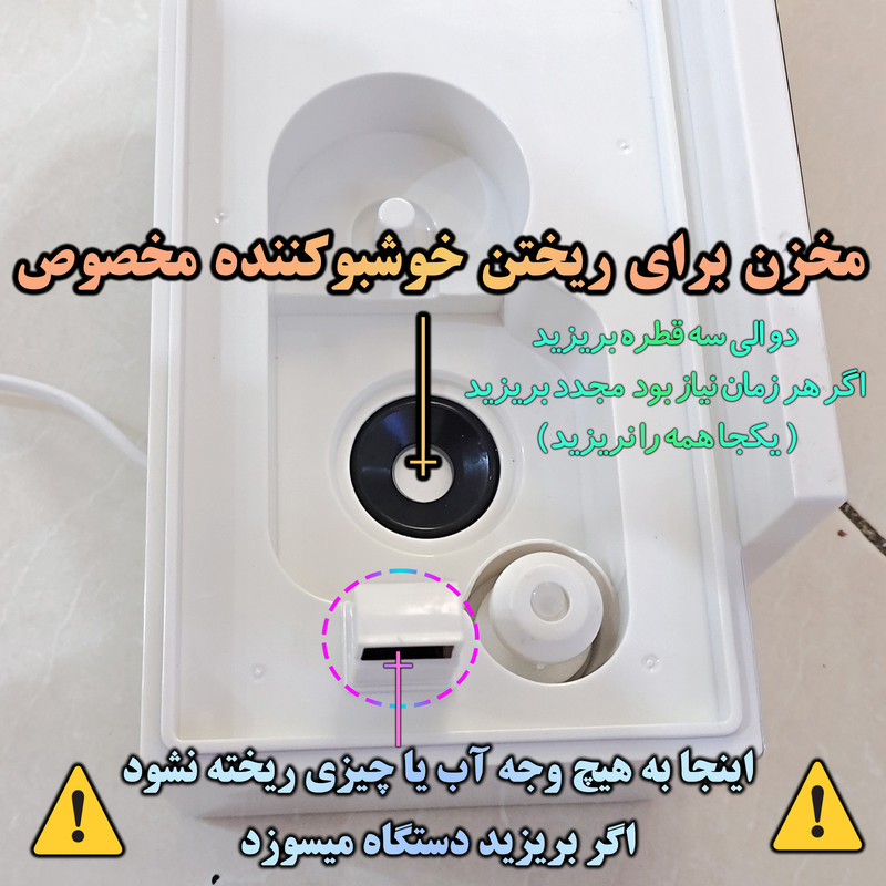 دستگاه بخور سرد آی کیو مدل KMC کد Ai-2025