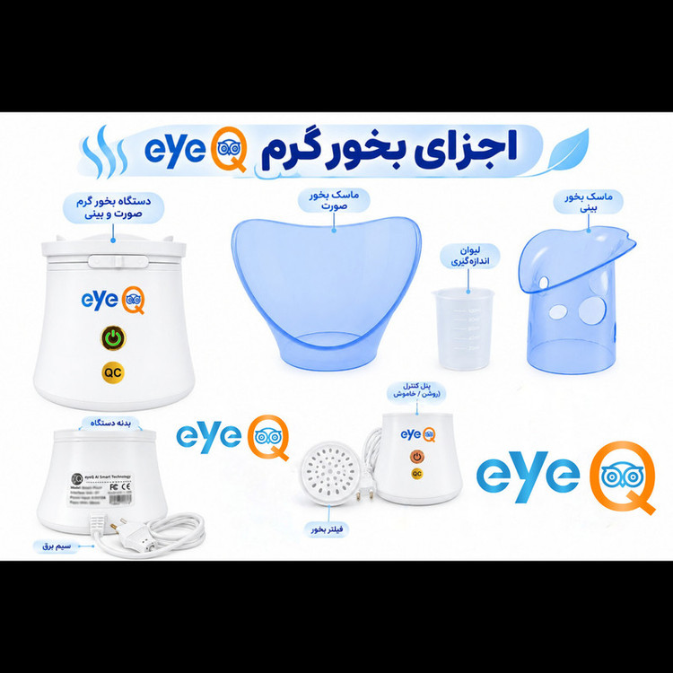 بخور گرم صورت آی کیو مدل Hydra Plus کد ORG-2026