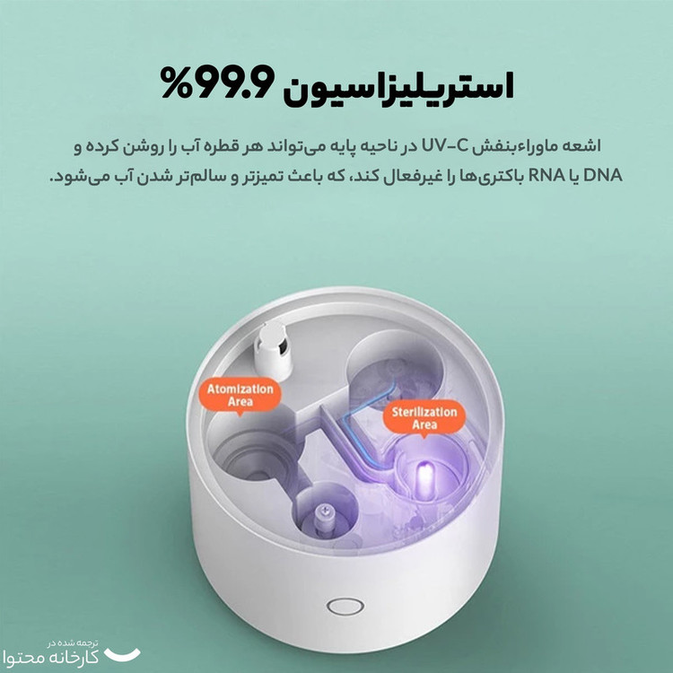 دستگاه بخور سرد میجیا مدل MJJSQ03DY