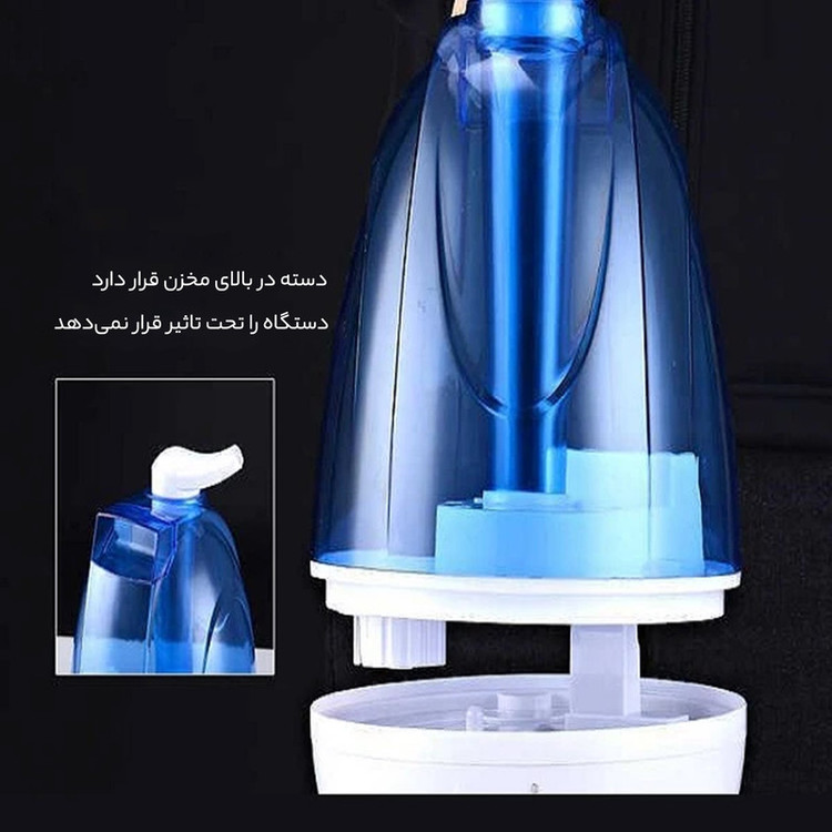 دستگاه بخور سرد کابانا مدل T-281