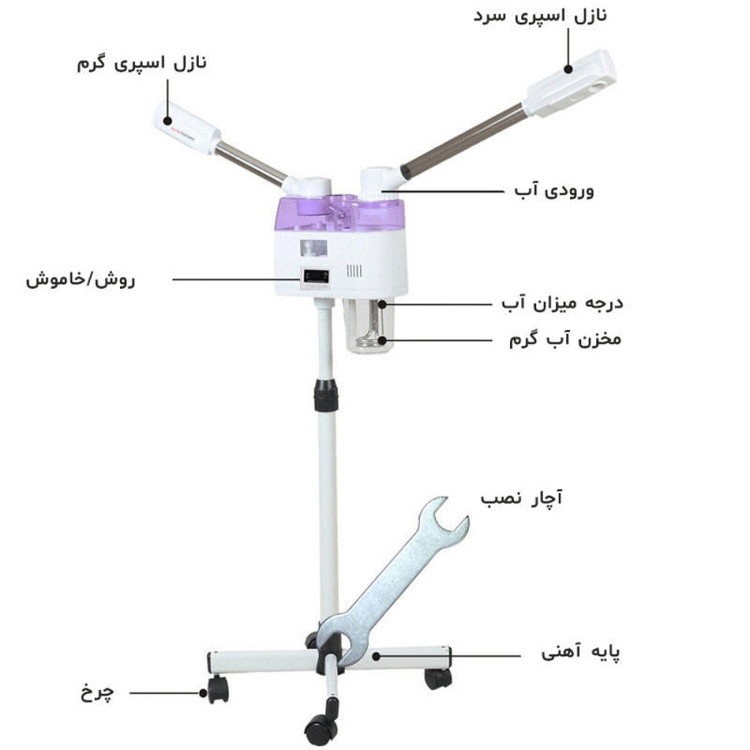 دستگاه بخور سرد و گرم مدل A930