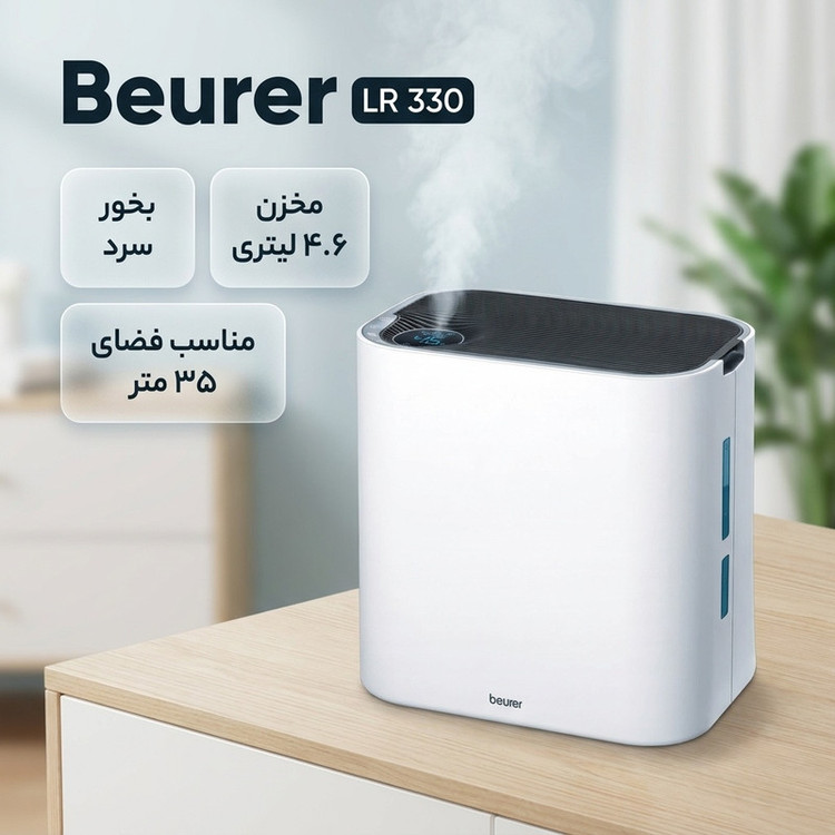 دستگاه بخور سرد بیورر مدل LR ۳۳۰