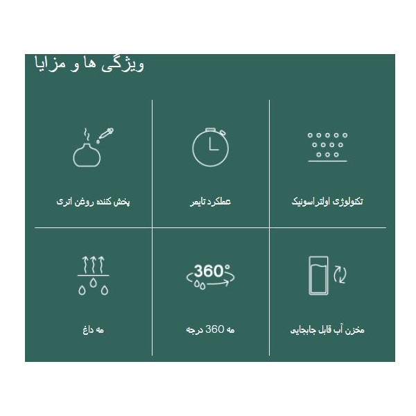 دستگاه بخور سرد و گرم قلیما مدل H 609