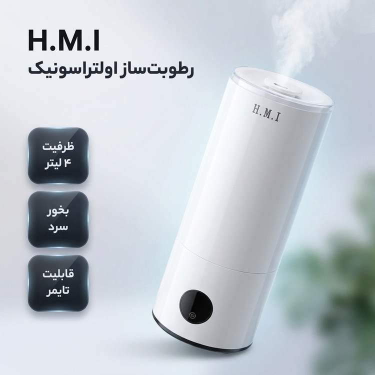 دستگاه بخور سرد اولتراسونیک اچ ام ای مدل MH401 ظرفیت 4 لیتر