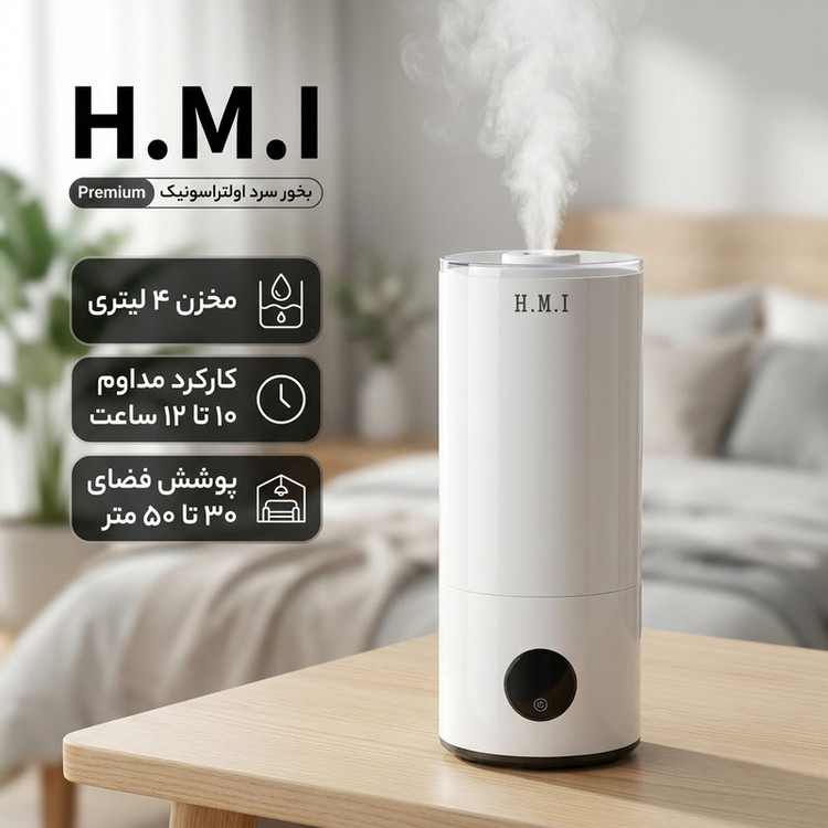 دستگاه بخور سرد اولتراسونیک اچ ام ای مدل MH401 ظرفیت 4 لیتر