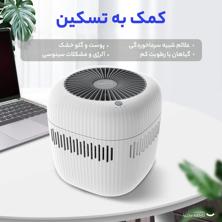 دستگاه رطوبت ساز مدل J1A