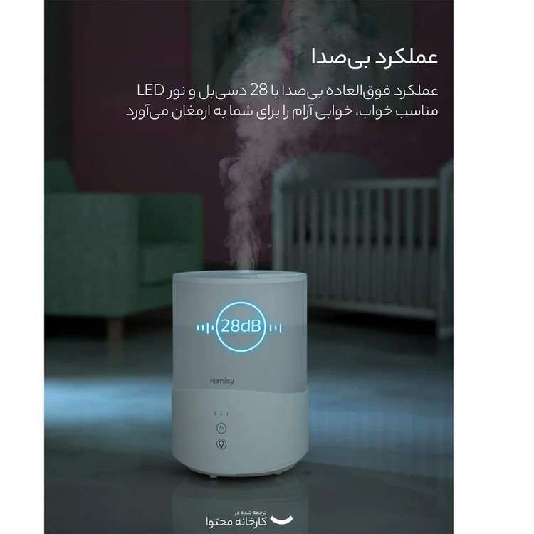 دستگاه رطوبت ساز هوماسی مدل HM654A