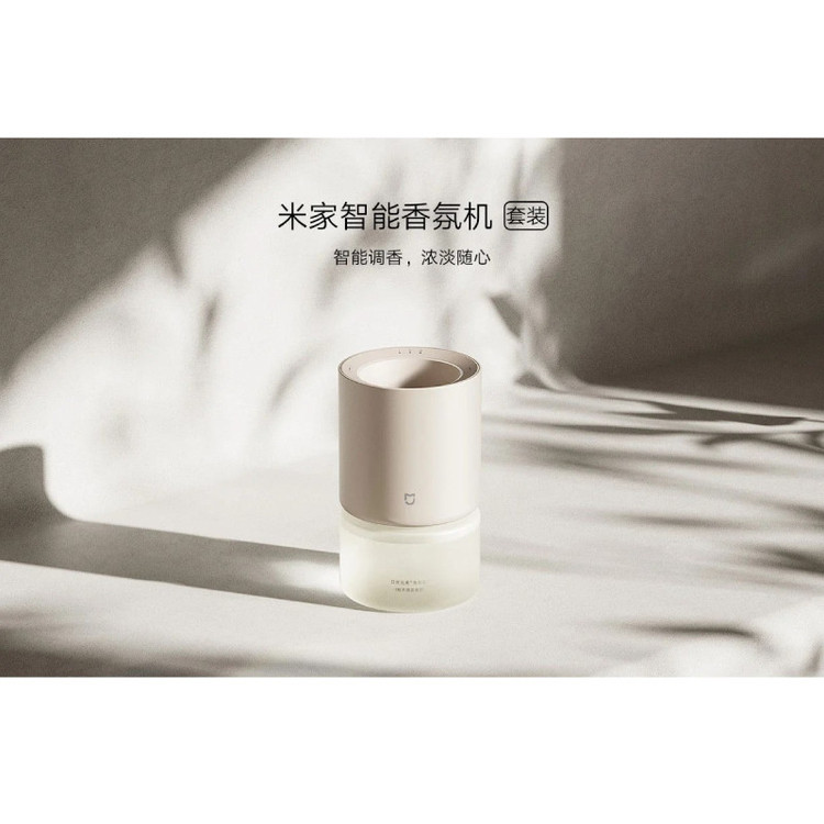 دستگاه بخور سرد شیائومی مدل Smart Scent Diffuser