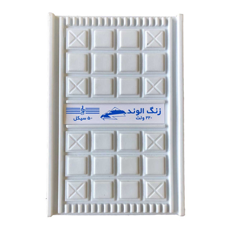 زنگ الوند کد دینگ دانگ