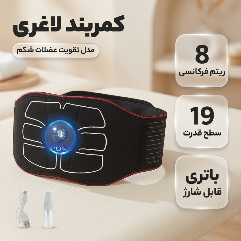 کمربند لاغری مدل تقویت عضلات شکم L/XL کد 2