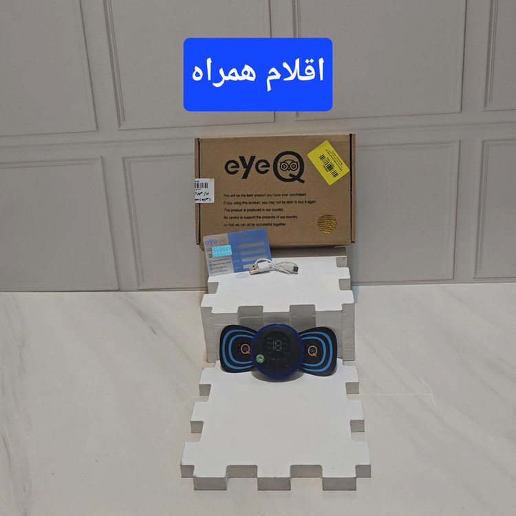 ماساژور برقی آی کیو مدل Smart کد Ai-V35