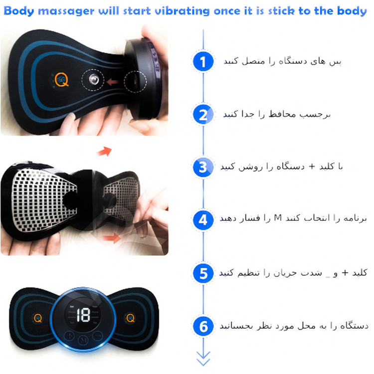 ماساژور برقی آی کیو مدل Smart کد Ai-V35