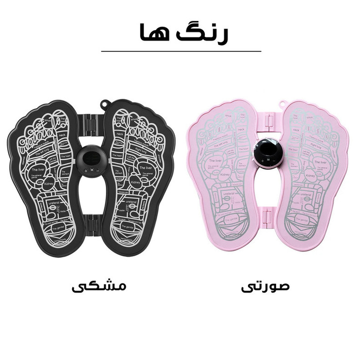 ماساژور پا ای ام اس مدل 9LEVEL