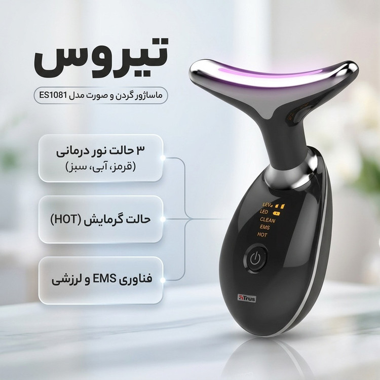 ماساژور گردن و صورت تیروس مدل ES1081