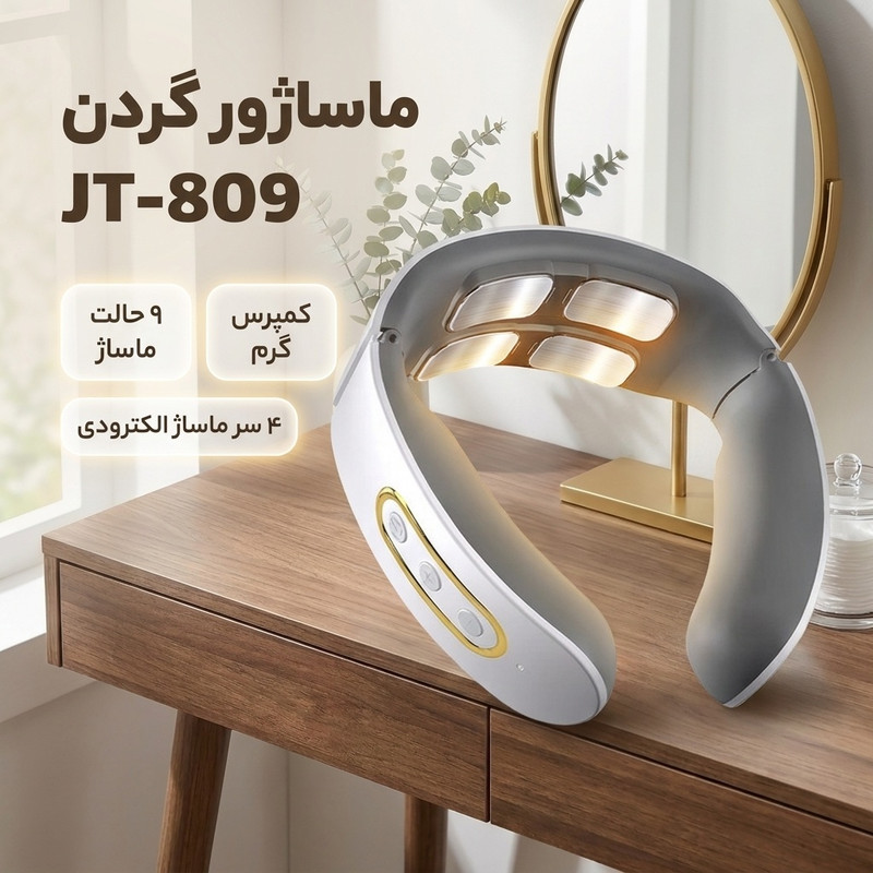 ماساژور گردن مدل JT-809