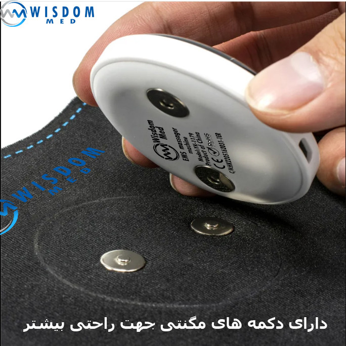 پالسر یدک کمربند لاغری ویزدام مد مدل ems