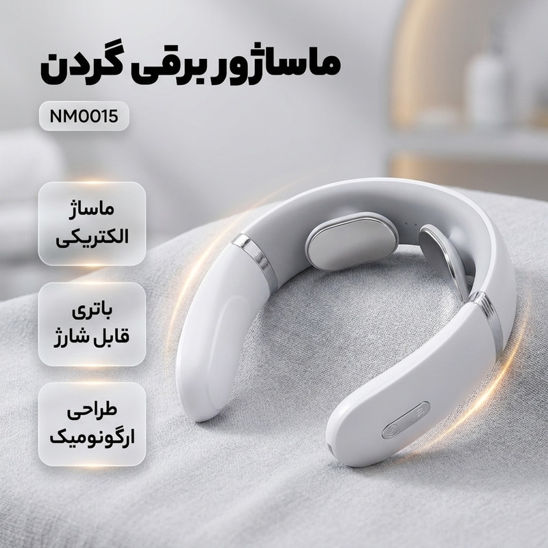 ماساژور برقی گردن مدل NM0015