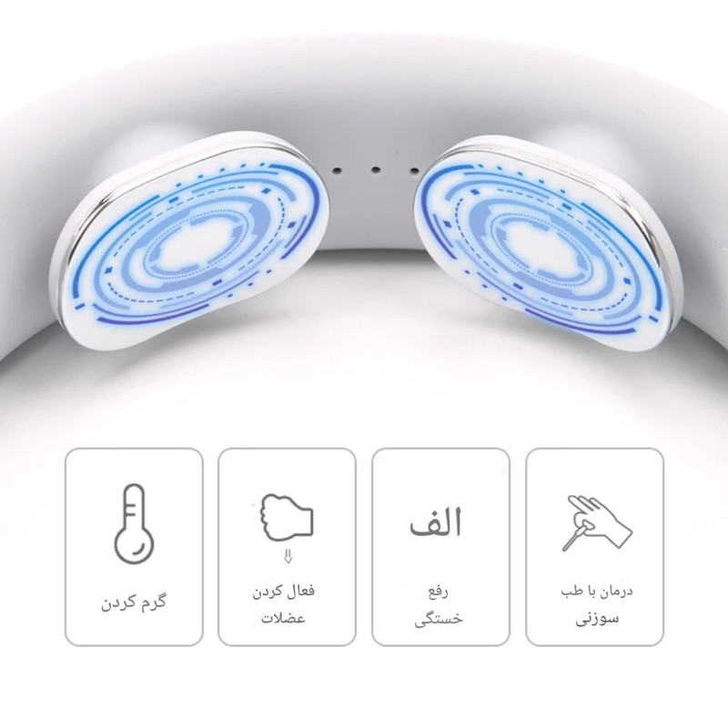 ماساژور برقی گردن مدل NM0015