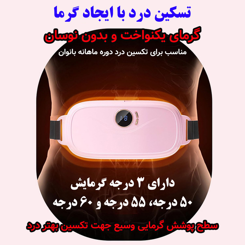 ماساژور برقی شکم مدل Smart